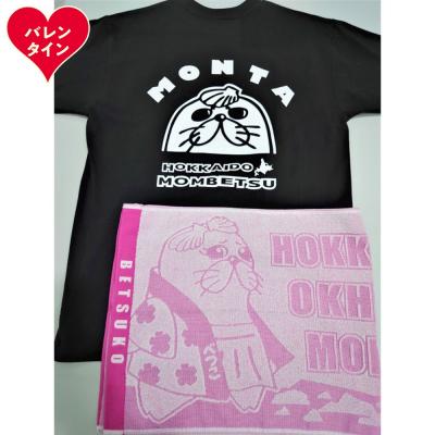 ふるさと納税 紋別市 【バレンタインデー】ゆるキャラ紋太・べつこグッズ(Tシャツ[ブラックS]、タオル[ピンク])