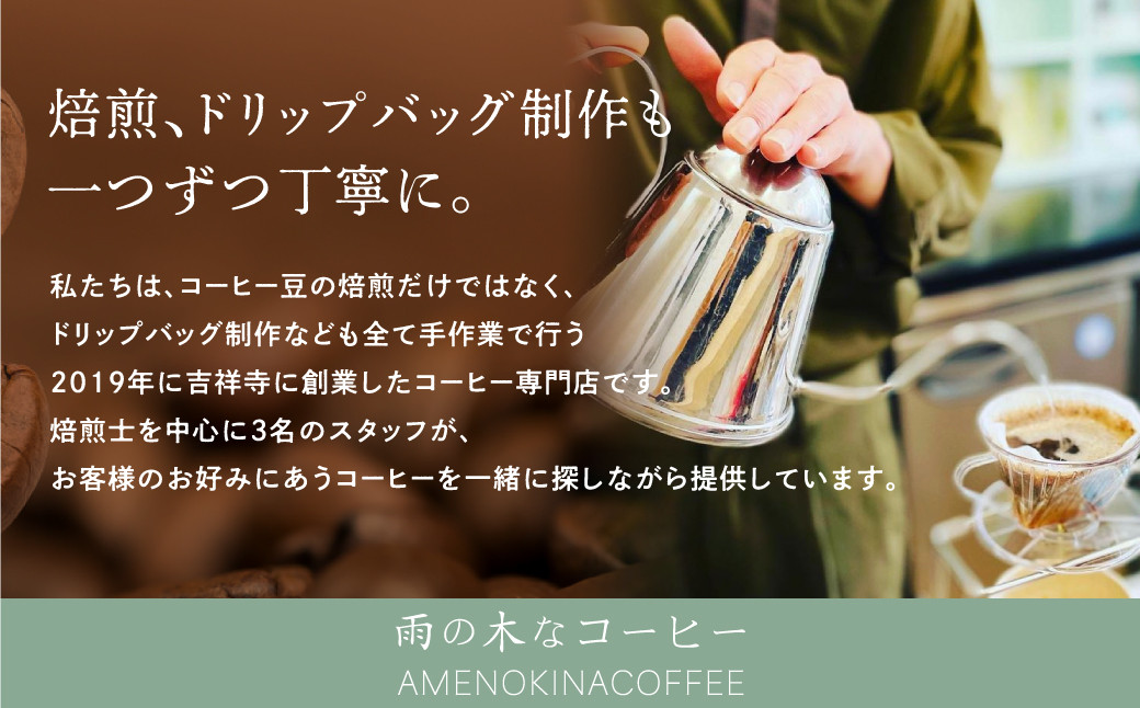 スペシャルティコーヒー 豆 4袋セット