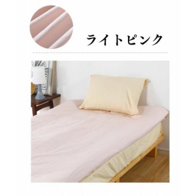 ふるさと納税 蒲郡市 綿100%オックス織フラットシーツ　DLサイズ　防ダニ加工　2枚セット_ライトピンク_【G0494】