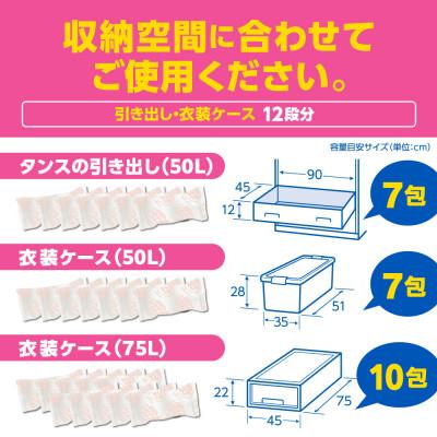 ふるさと納税 久喜市 かおりパラゾールノンカット袋入700g×2個　せっけんの香り |  | 01