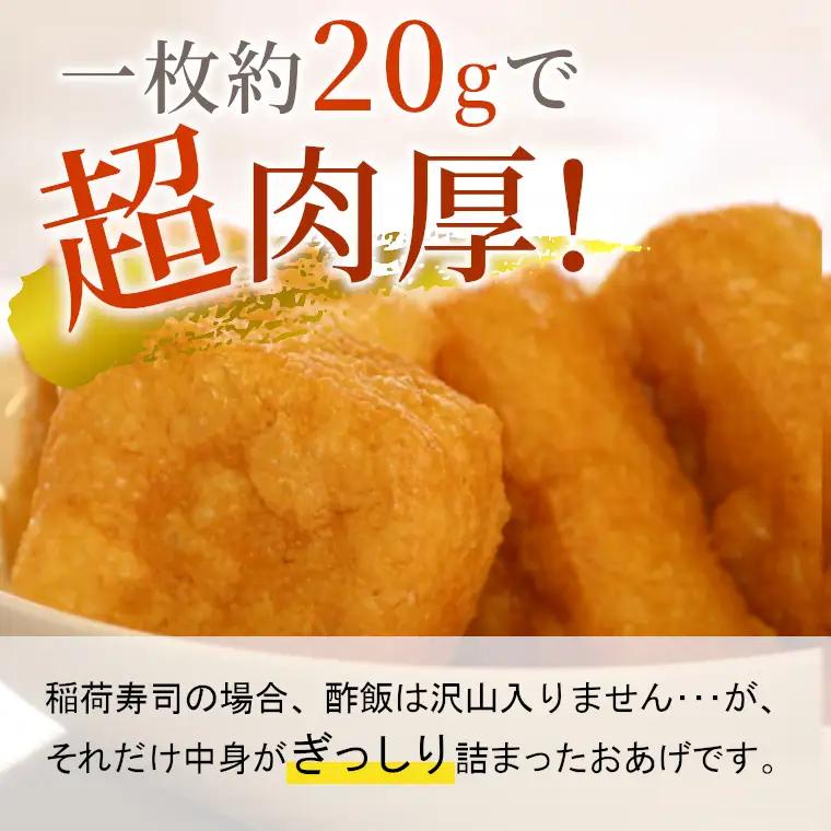 豆腐屋さんの手作り 釜渕のあげ お試しセット 三角あげ 四角あげ きざみあげ 100g 大容量 まとめ買い 肉厚 ジューシー あげ 油揚げ 豆腐 手作り 東白川村 3000円