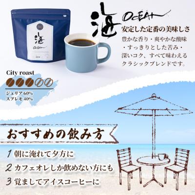 ふるさと納税 境港市 【豆】自家焙煎珈琲(80g×5袋セット)箱入 |  | 02