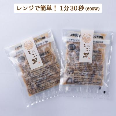 ふるさと納税 新ひだか町 北海道産 黒毛和牛 こぶ黒 和牛農家が作ったA5和牛丼 計4食(2食入り×2パック) |  | 03
