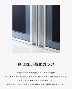 （ホワイト木目）【開梱設置】 ルピナス 食器棚 幅60cm スリム 大川家具 キッチンボード ダイニングボード