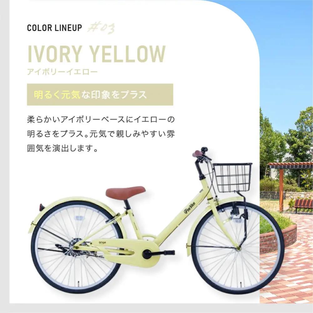 完成品でお届け!ジュニア向け 子供 自転車 ANGアンジー・ジュニア｜京都 中川商会 自転車 人気 ANG22/ANG24/ANG26＜グレー（GR）×22インチ＞