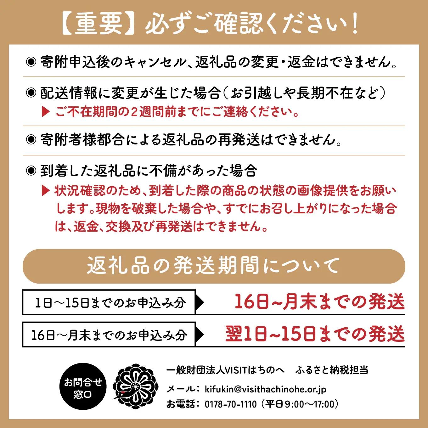 プライフーズ ＜ヤゲン入りつくね＞ 10本 × 5袋セット 合計50本 1袋450g 焼き鳥 軟骨 冷凍 加熱済 簡単調理 青森県 八戸市