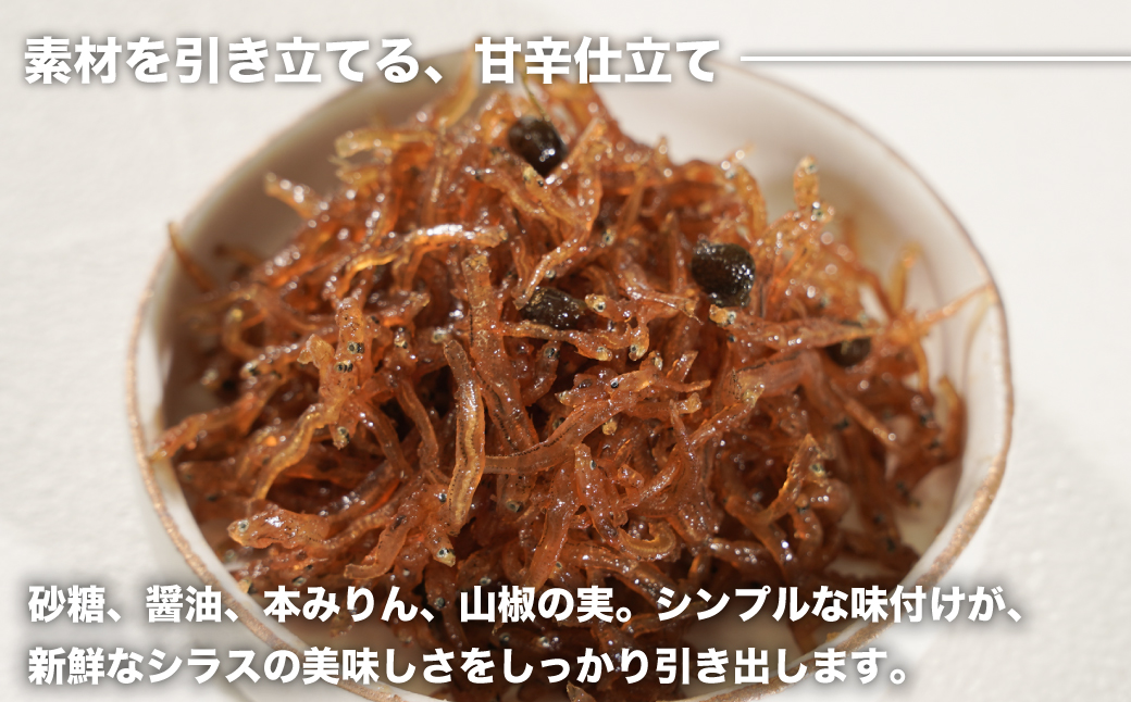 生しらす 「ちりめん山椒」 80ｇ6個入り（480ｇ）　[ちりめん山椒 ちりめん山椒 佃煮 佃煮 佃煮]