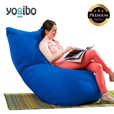 ふるさと納税 四日市市 Yogibo Zoola Max Premium ロイヤルブルー