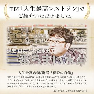 ＜水たき 玄海＞専門店の 丹波 赤どりスープ 10杯セット（150ml×10パック） 《汁物 コラーゲン 水炊き スープ 美容 冷凍 温活 鶏 健康 低カロリー 高タンパク ※離島への配送不可