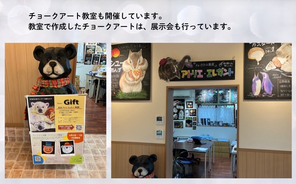 お客様へ感動をあたえる一品です
