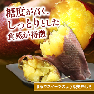 【紅はるか】 つぼ焼き芋 2kg 約8個 焼き芋