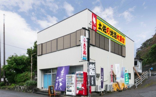 土佐鶴純米吟醸アジュール７２０ｍｌ_イメージ4