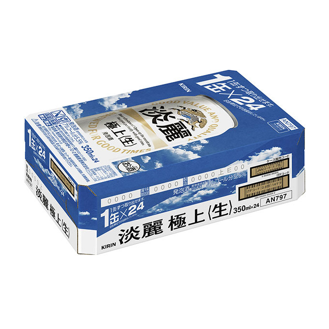 【定期便5回】キリン 淡麗極上(生)350ml(24本)福岡工場産 ビール キリンビール お酒 アルコール飲料 5回お届け キレ コク ダブル仕込製法 飲みごたえ 晩酌 家飲み 宅飲み 麒麟 本格 _