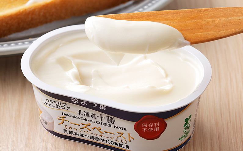 よつ葉 チーズの詰め合わせ 計10品 北海道 ギフト パンのお供