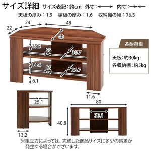 【完成品でお届け】[ 幅80cm ] コンパクトテレビ台（オーク）テレビ台 ローボード おしゃれ コーナー 三角 ロータイプ 幅80cm 32型 32インチ 角 収納 テレビボード  シンプル 北欧 
