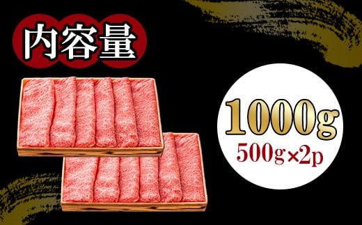 佐賀牛肩ローススライス 牛肉 牛肉すき焼き 牛肉しゃぶしゃぶ すき焼き しゃぶしゃぶ ロース 肩ロース 
