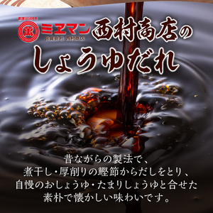 伊勢うどん2種詰合せセット