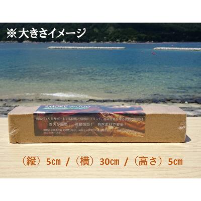 ふるさと納税 山田町 三陸山田 燻製 用 スモークウッド 6個セット |  | 01