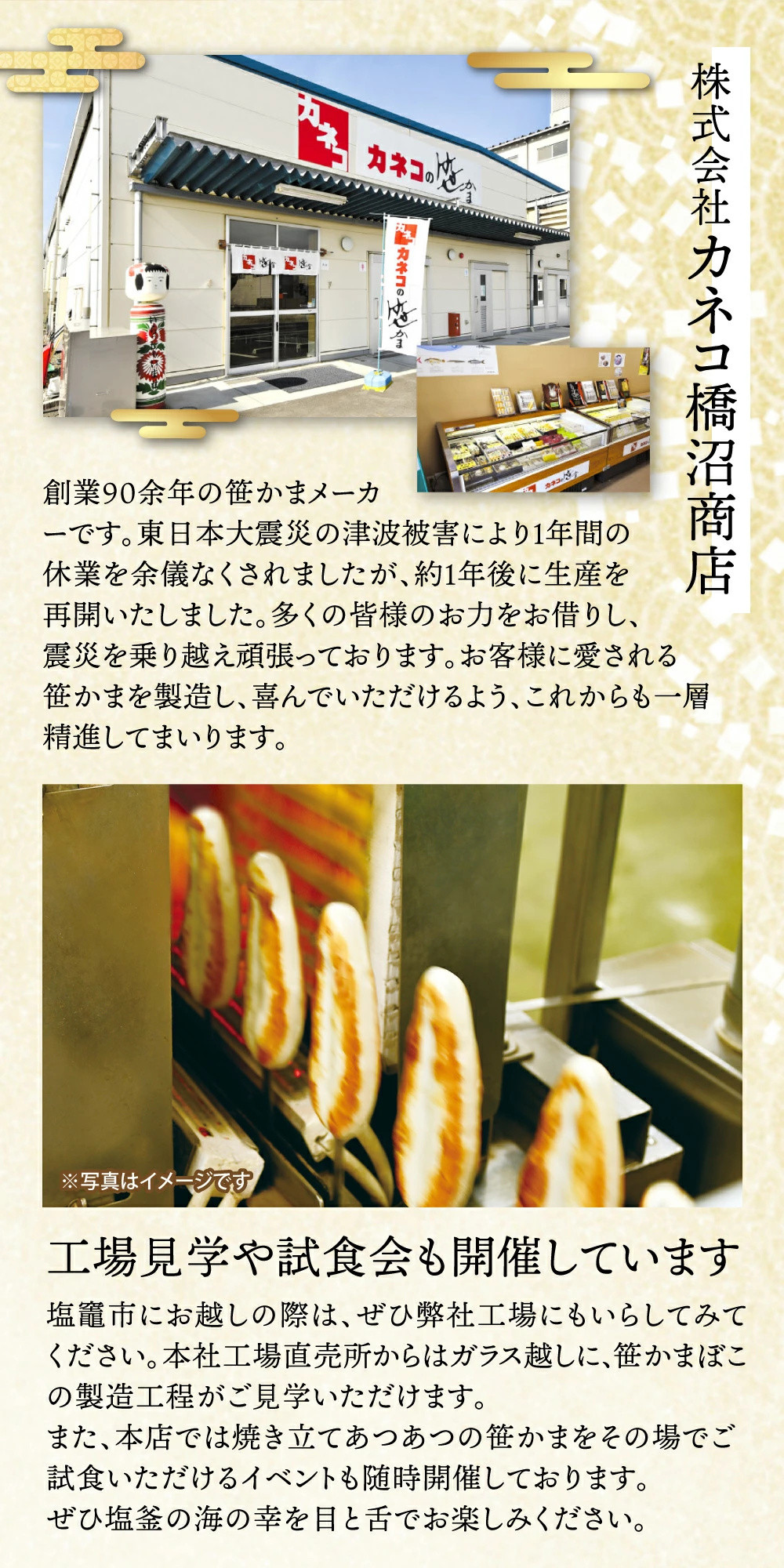 チーズみに笹
