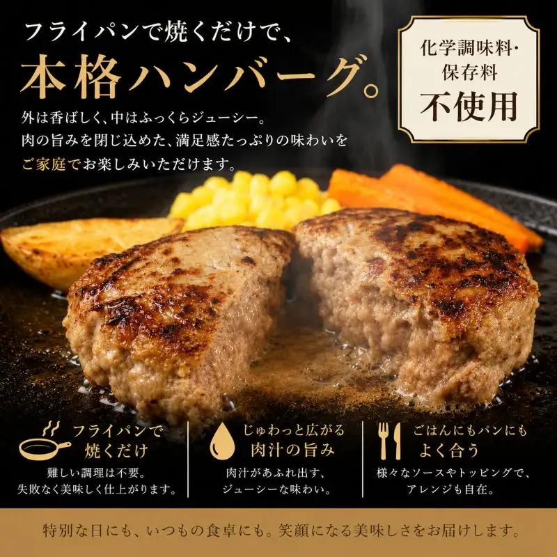 ハンバーグ 個包装 3.6kg 肉 冷凍 大判ハンバーグ