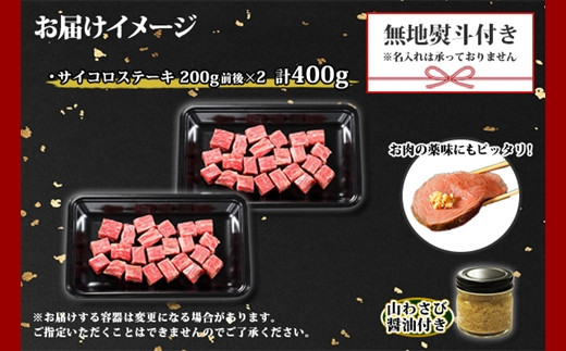 お届けイメージです。