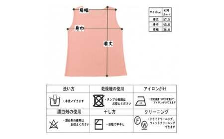 タンクトップ コットン 100％ 服 LL サイズ ピンク 服 綿 100％ 快適 服 強撚糸 サラサラ 服 高品質 アパレル ファッション 服 日本製 服 服