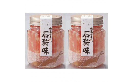 110222 佐藤水産 石狩味 220ｇ