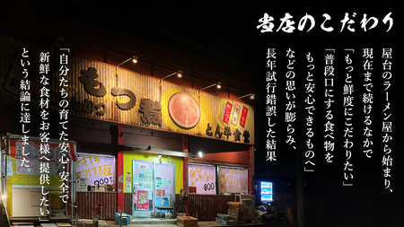 もつ煮とん平食堂のもつ煮【湯煎タイプ】合計 2.4kg ( 400g × 6パック ) モツ もつ煮 モツ煮 豚肉 おいしい 美味しい コラーゲン おつまみ ビールのお供 お酒のあて 酒の肴 おかず 