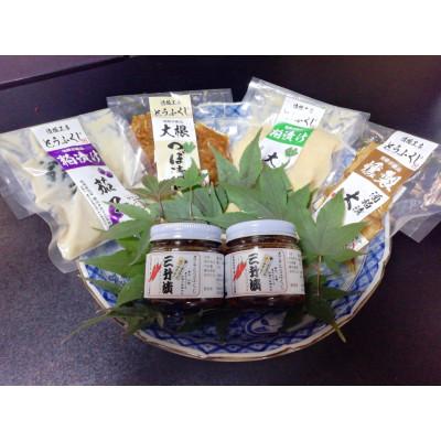 ふるさと納税 長野市 漬物工房とうふくじの長野市産「ながのいのち」認定品　漬物4種類と三升漬小瓶　詰め合わせ