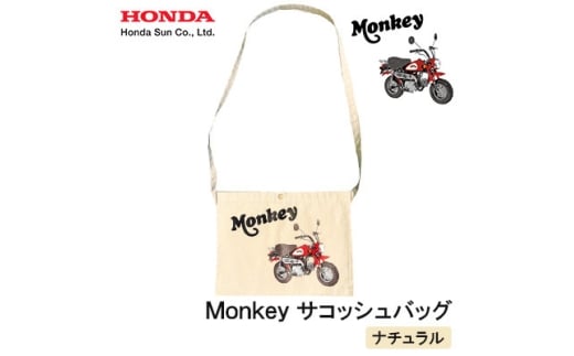 Monkey サコッシュ＜ナチュラル＞【1664596】
