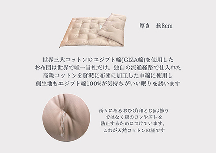 お使いの寝具に乗せるだけで寝心地ＵＰ　天然綿マットレストッパ―(ピンク)【CW110W1】