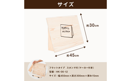 木のホワイトボード「きえすぎくん」 【kt077-001】 雑貨