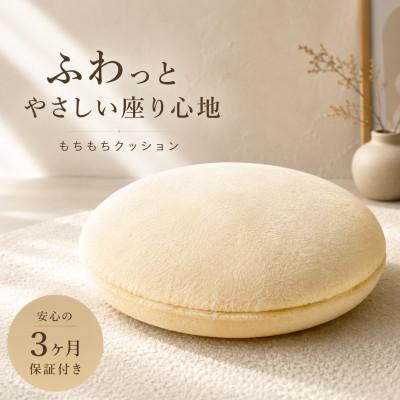 ふるさと納税 海南市 マッサージクッション コンパクト ハンディ マッサージャー AKU100274101