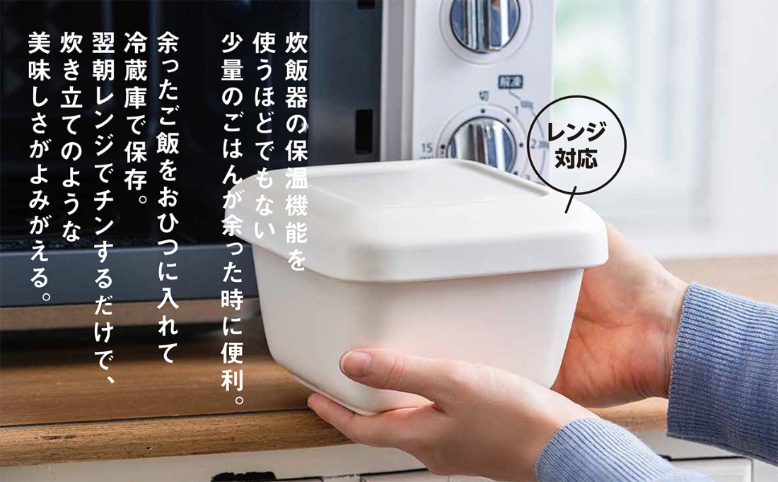 【萬古焼（ばんこやき）】角型おひつ器  白釉（小）ばんこの里会館【おひつ ごはん ご飯 陶器 冷蔵庫 レンジ 保温  一膳 三重県 四日市市 四日市 四日市市ふるさと納税】