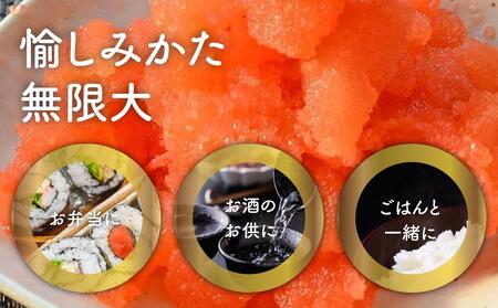 数の子明太子250g×3パック(合計750g)  【明太子 めんたいこ 数の子 明太子 魚卵 卵 明太子 めんたいこ 数の子 明太子 人気 ごはんのお供 明太子 めんたいこ 福岡名物 】