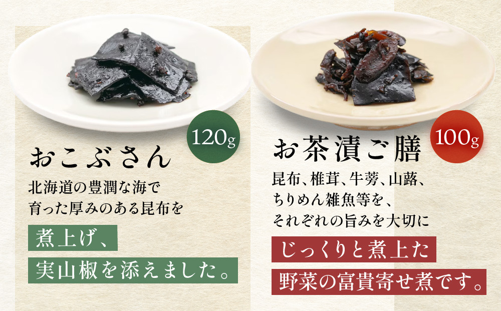 【やよい】都大路の華 京の煮もの 5種｜京都 ちりめん山椒 老舗 有名店 人気セット [ 伝統の製法で炊き上げた京の味 手作り やさしい味 ご飯のお供 グルメ おすすめ 惣菜 ギフト プレゼント 贈答 お取り寄せ 通販 送料無料 ふるさと納税 ]