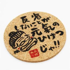 おばあの贈り物6【1614043】