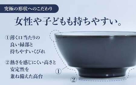 【有田焼】究極のラーメン鉢 レンゲセット シーラカンス / 焼物 ラーメン鉢 丼ぶり / 株式会社まるぶん [41APCD019]