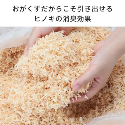 ふるさと納税 岡山市 天然ヒノキのゴミ箱消臭剤 50g入り |  | 02