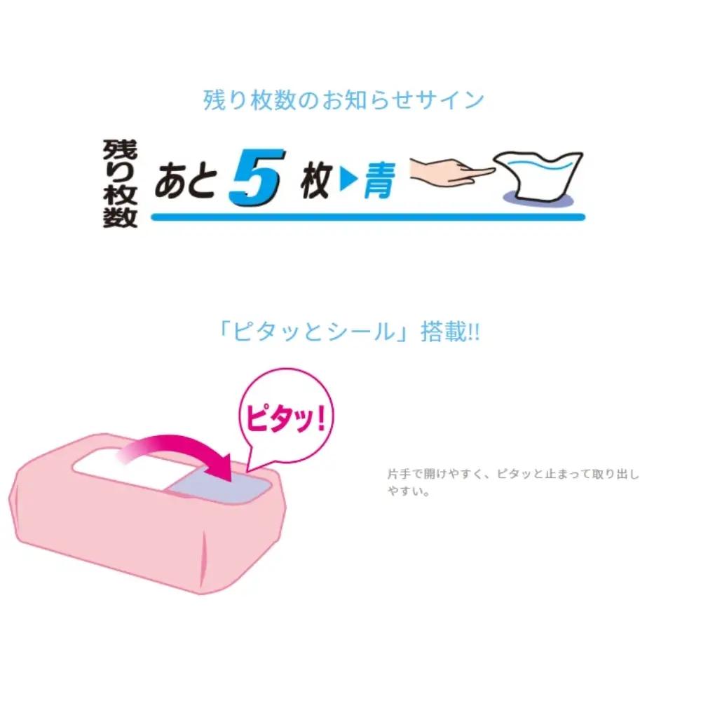 ムーニーおしりふき 水分たっぷり 厚手詰替 64枚3個パック×8セット 赤ちゃん用品 ベビー用品 ユニ・チャーム