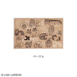 L117(ベージュ) LISALARSON リサ・ラーソン スケッチ 2色から選べるモケット織マット(ベージュ)
