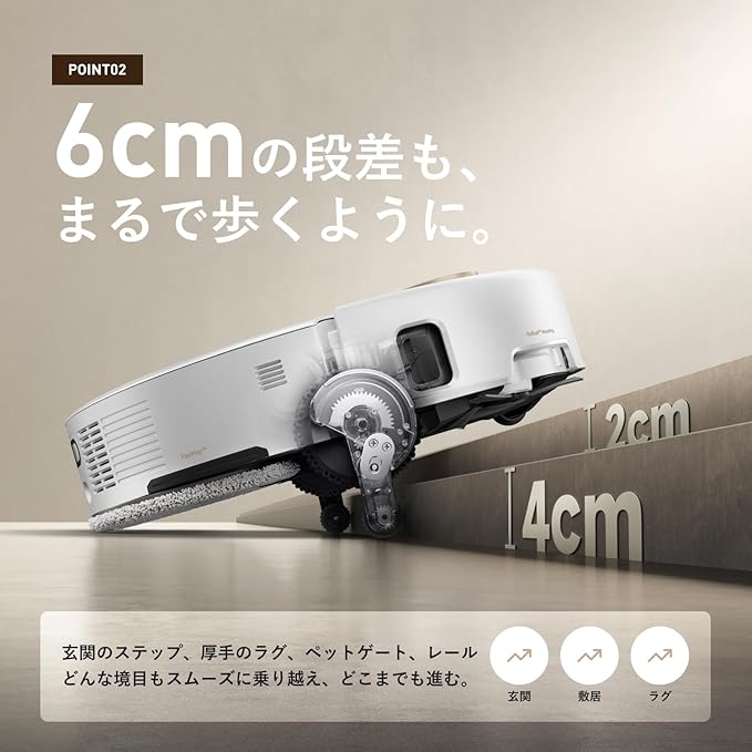 MOVA V50 Ultra ロボット掃除機｜ふるさと納税 家電 [1576]