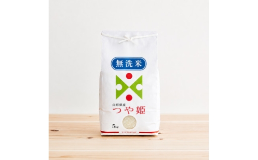 令和7年産　山形県産　つや姫　無洗米　5kg【1746670】