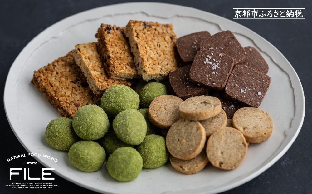 
【FILE natural food works】焼き菓子4種ギフトセット
