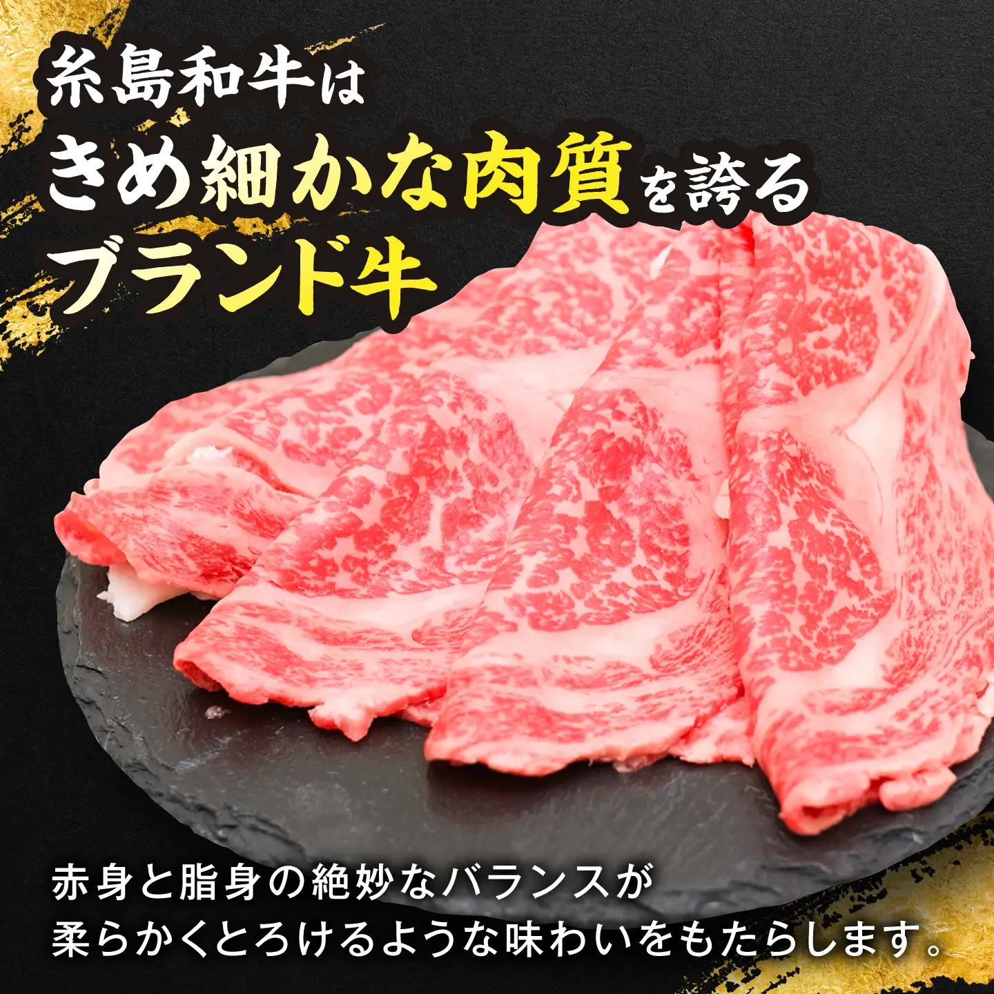 糸島和牛 サーロイン ステーキ 200g×3枚 [AED006]  さーろいん ステーキ