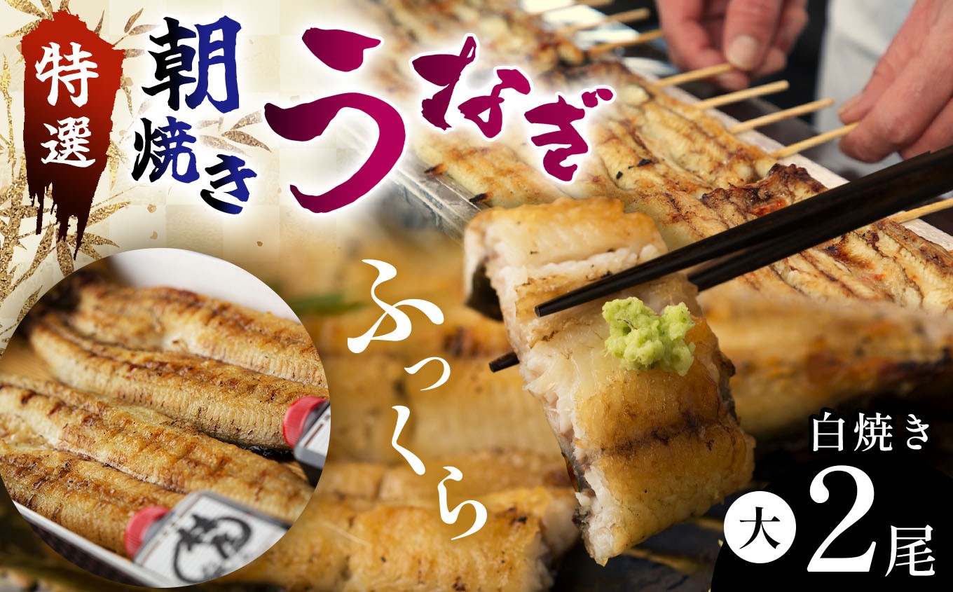 炭火焼き