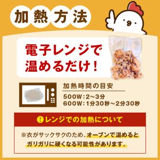 【福岡県中間市】地元で愛される醤油唐揚げ1kg【030-0005】