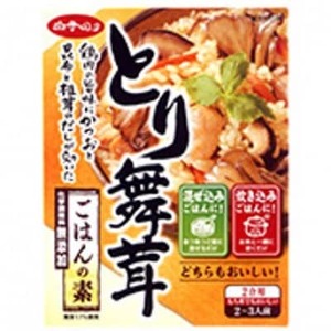 あさり筍ごはんの素・とり舞茸ごはんの素・帆立五目ごはんの素・地鶏舞茸ごはんの素 各5個【1557631】