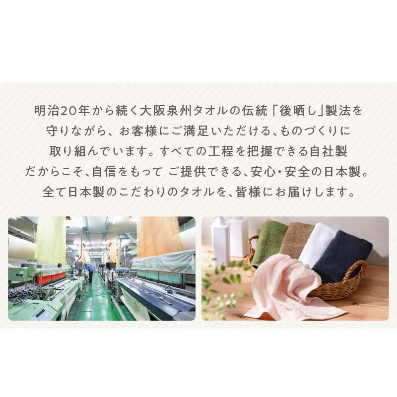 【スピード発送】普段使いにぴったりのミニバスタオル 10枚【コーラルピンク 泉州タオル 高品質 綿100％ 日本製 国産 単色 シンプル】 G4927w_イメージ4