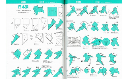 本 新装版 本格折り紙 本